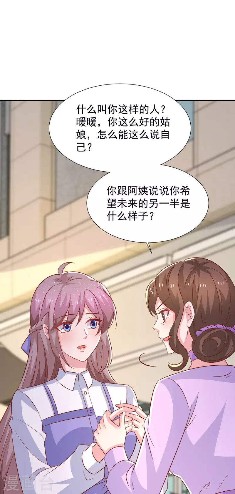 第110话门当户对12