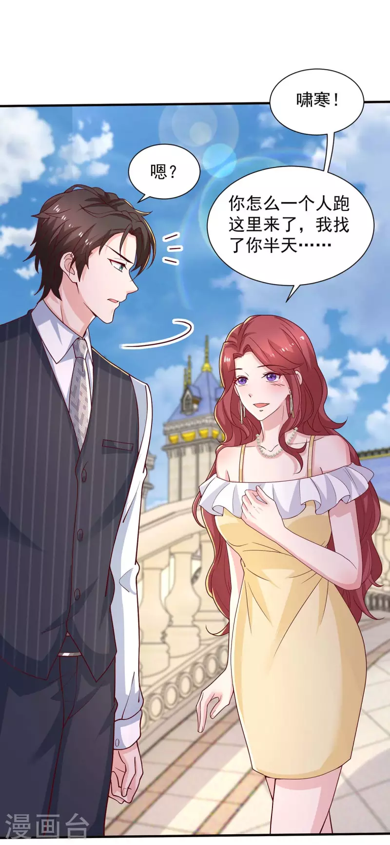 第74话小媒婆25