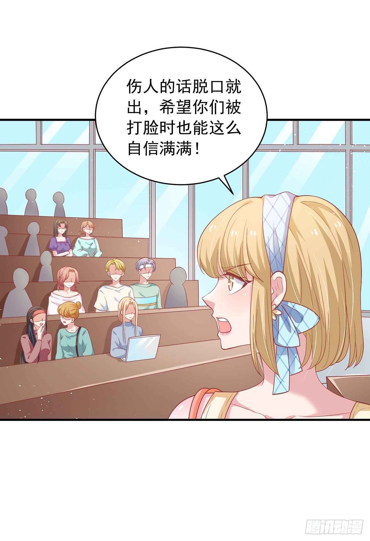第17话 打一顿0