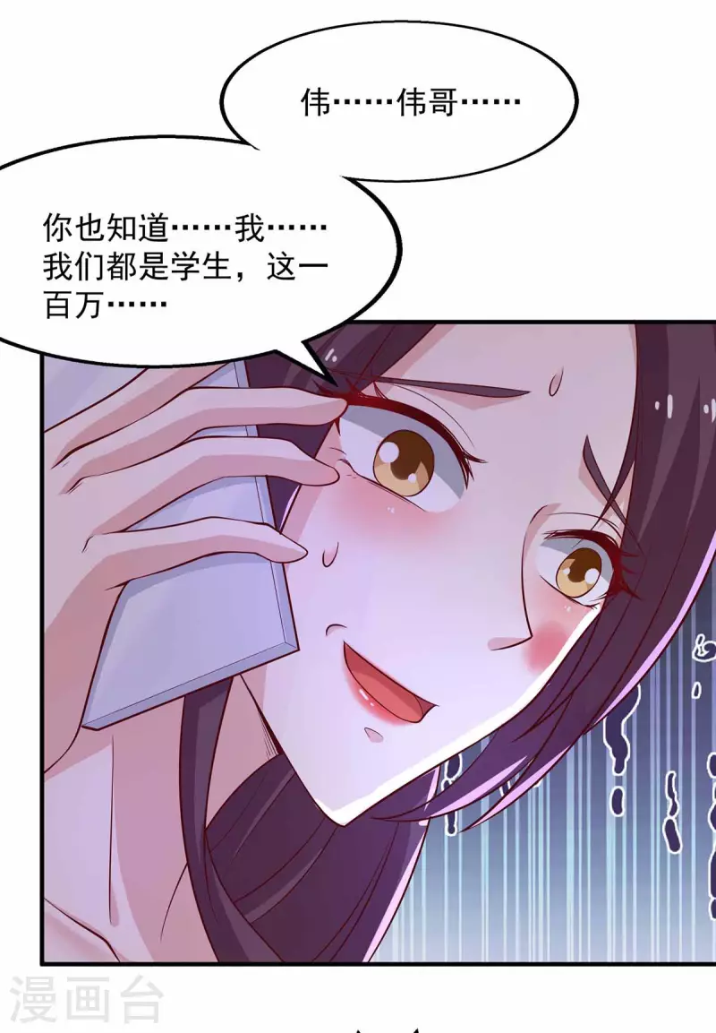 第46话杀人灭口1