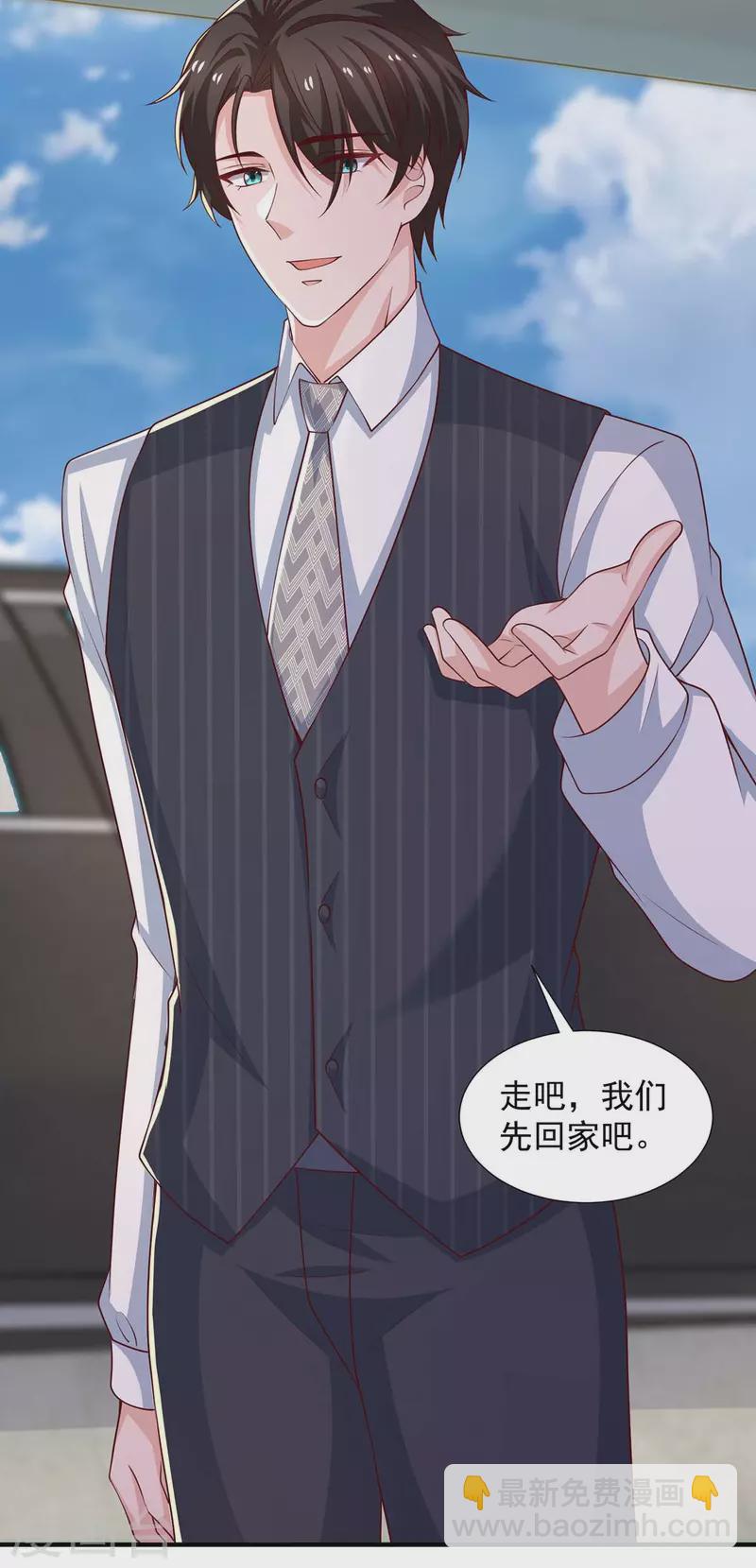 第86话答非所问20