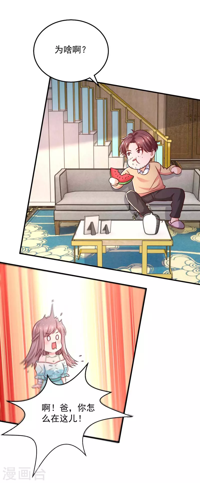 第46话杀人灭口25