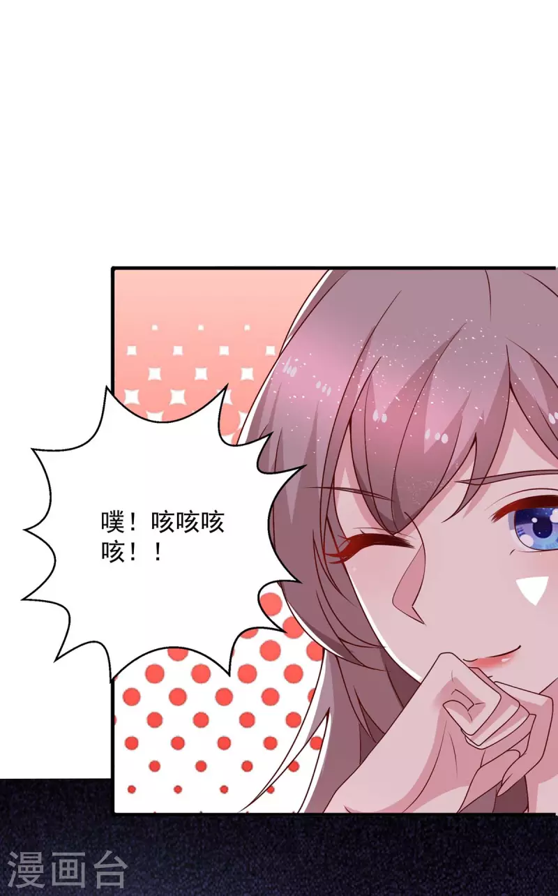 第31话澄清9