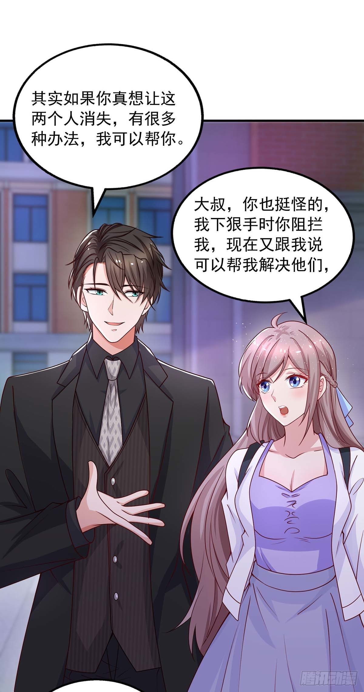 第29话 曾经的仇恨11