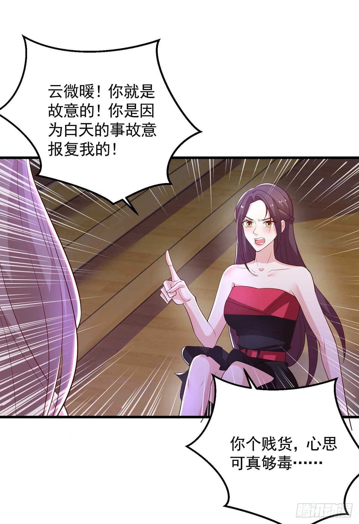 第27话 惹不起10