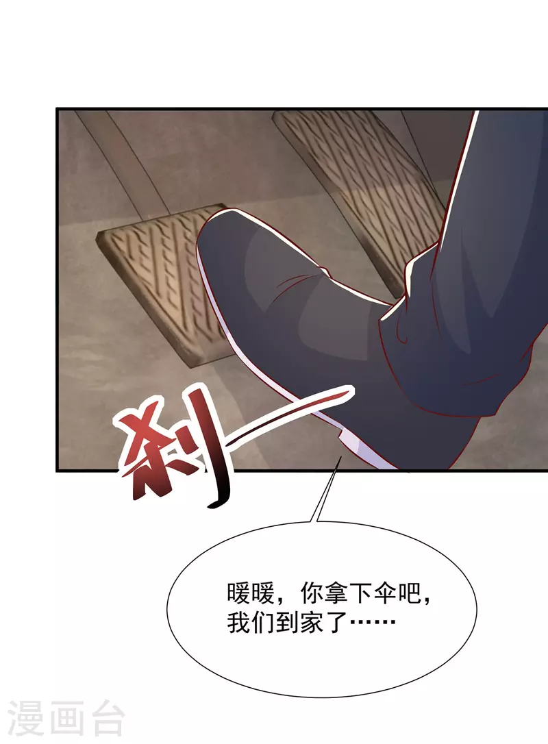 第101话还有机会10