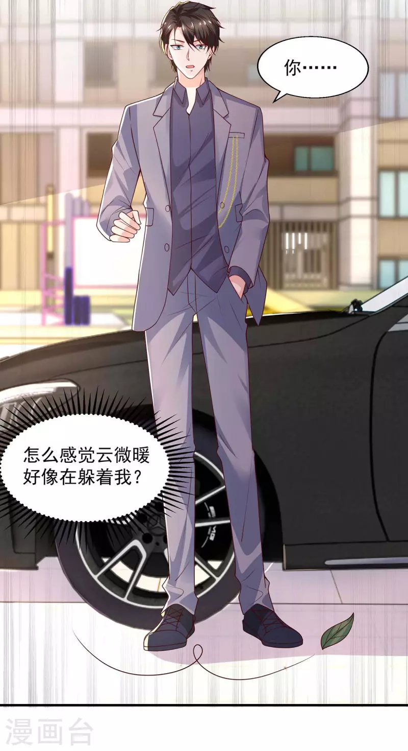 第46话杀人灭口15