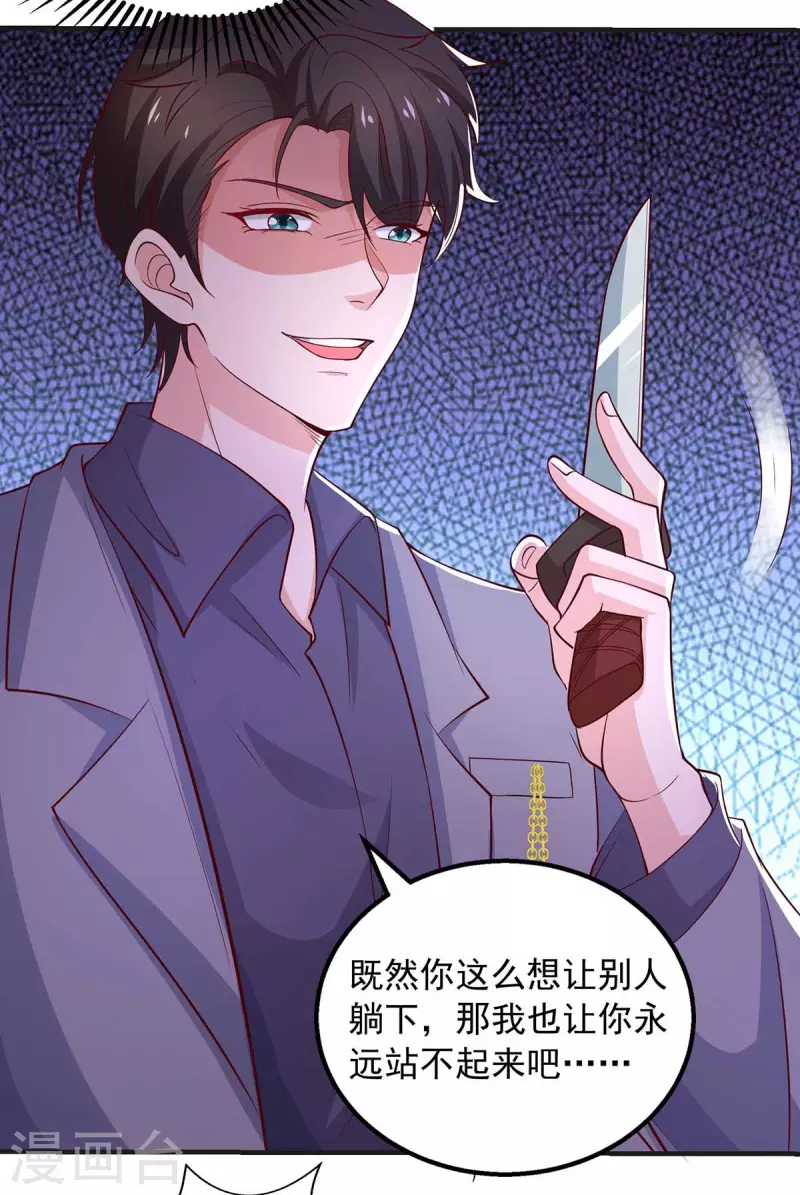第40话黄丽婧怀孕4