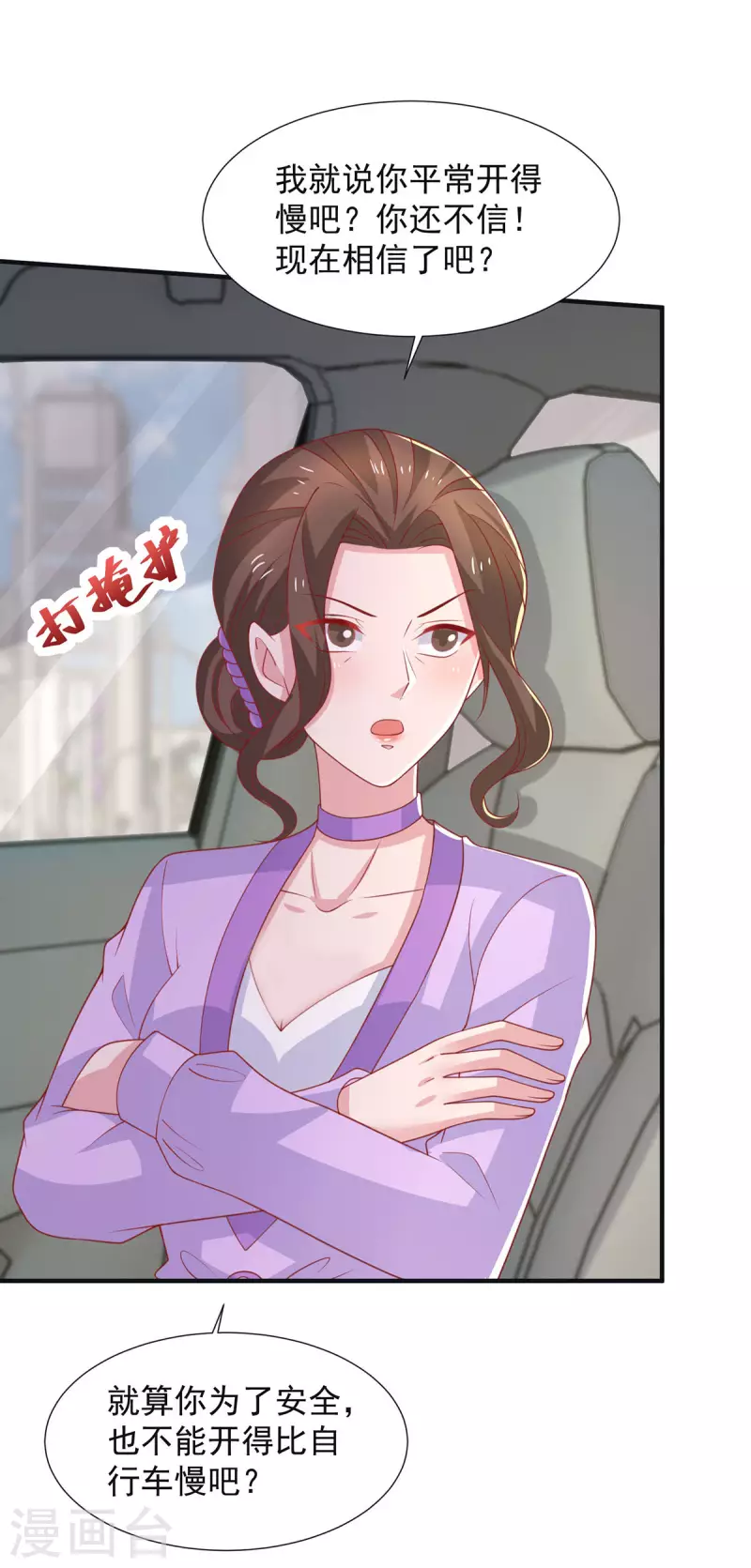 第113话大忽悠上线0