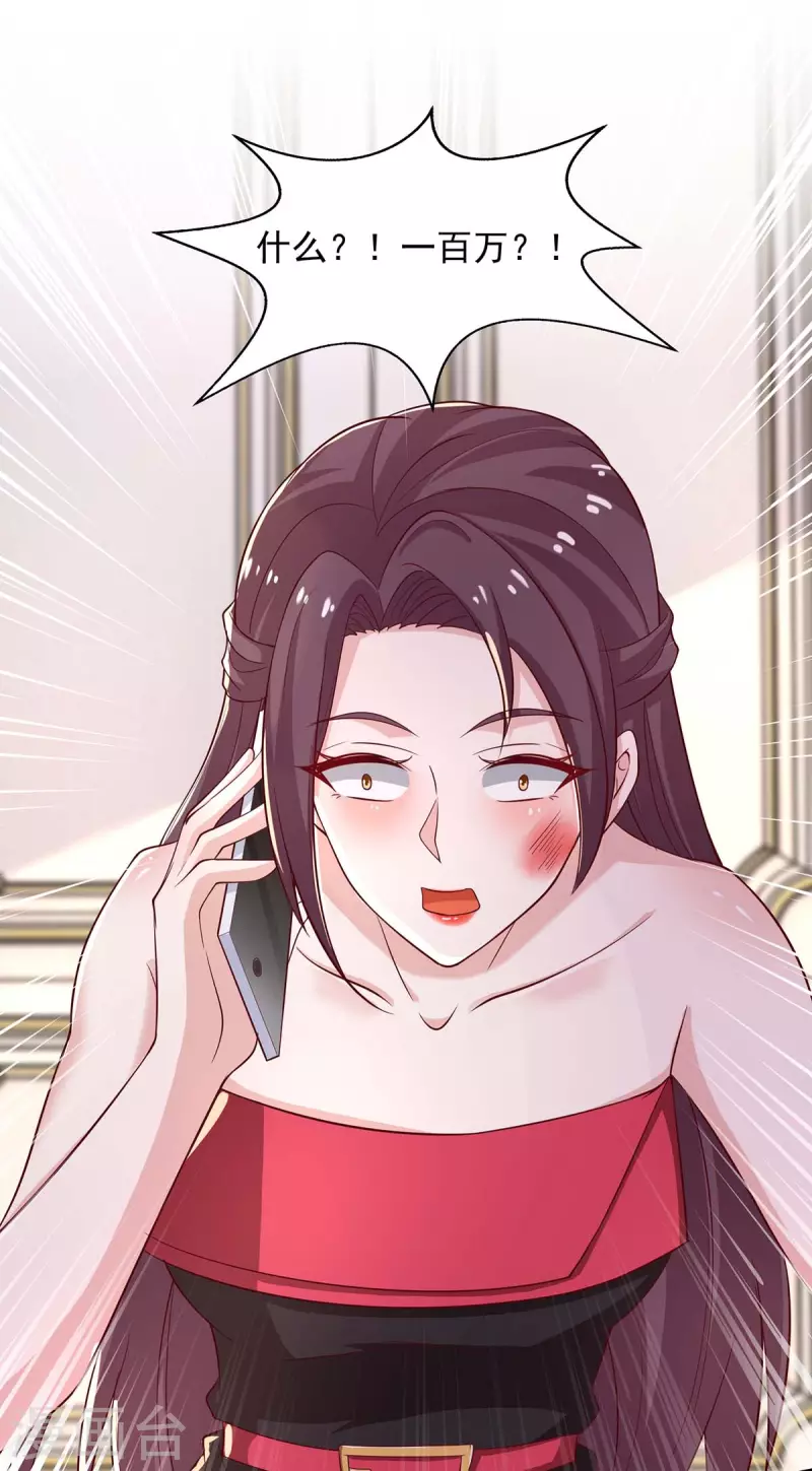 第45话内讧31
