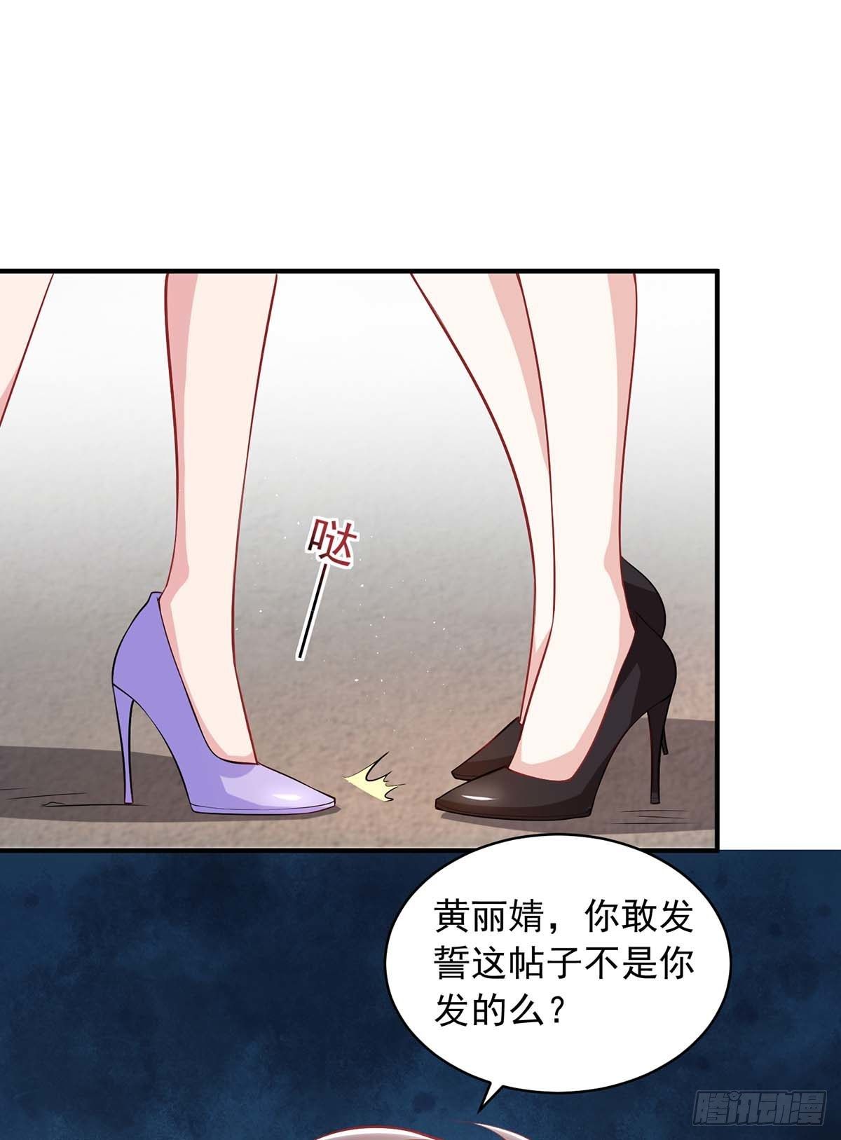 第21话 曝光3