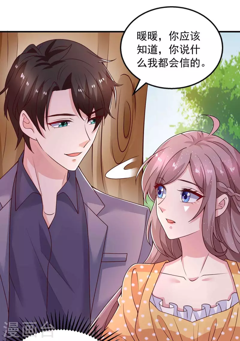 第34话约会1