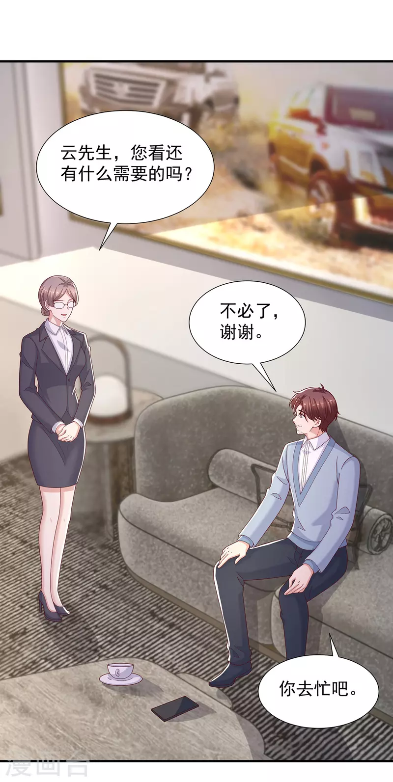 第95话她就是娆娆21