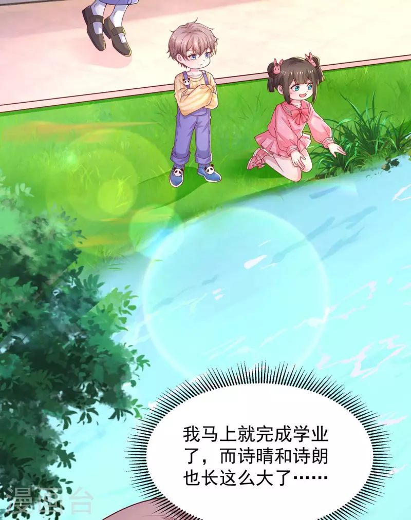 第73话三年19