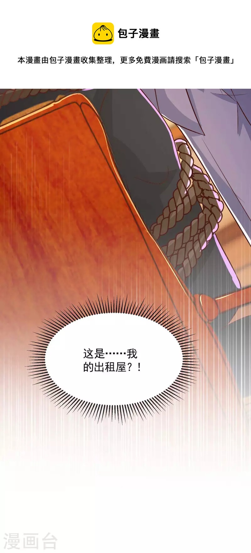 第53话证据26