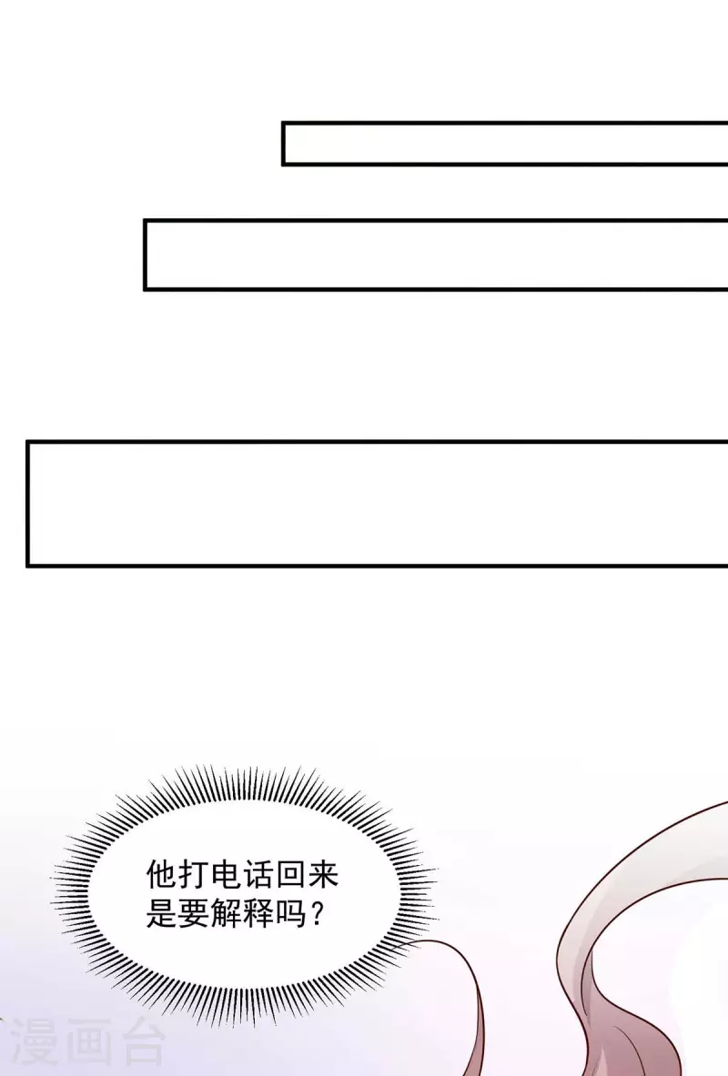 第58话送我出国吧4