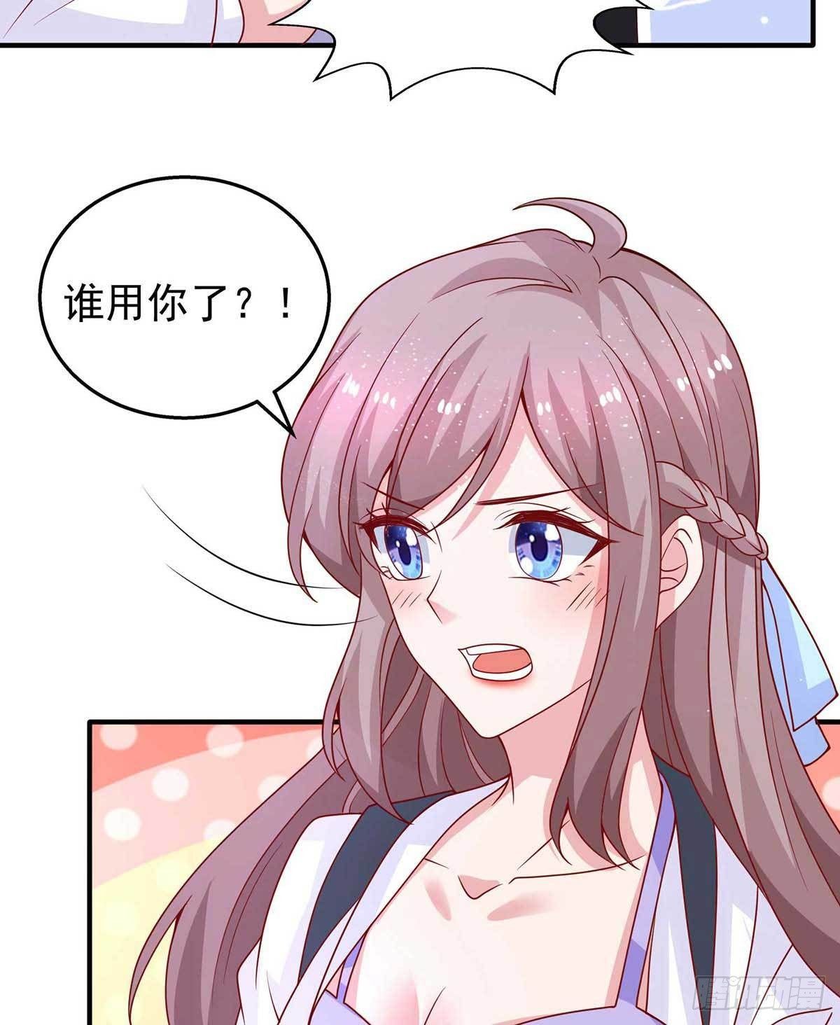 第26话 拍照留念1