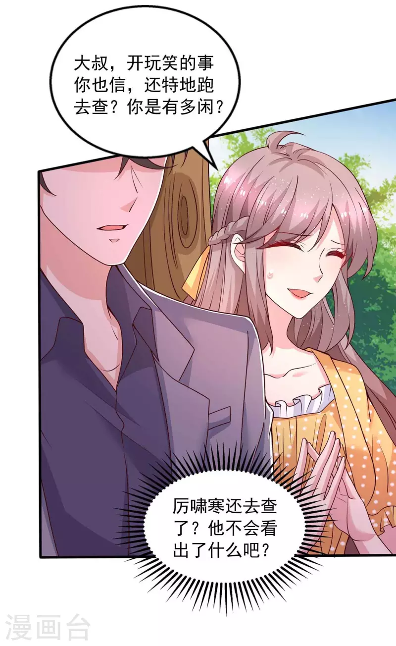 第34话约会0