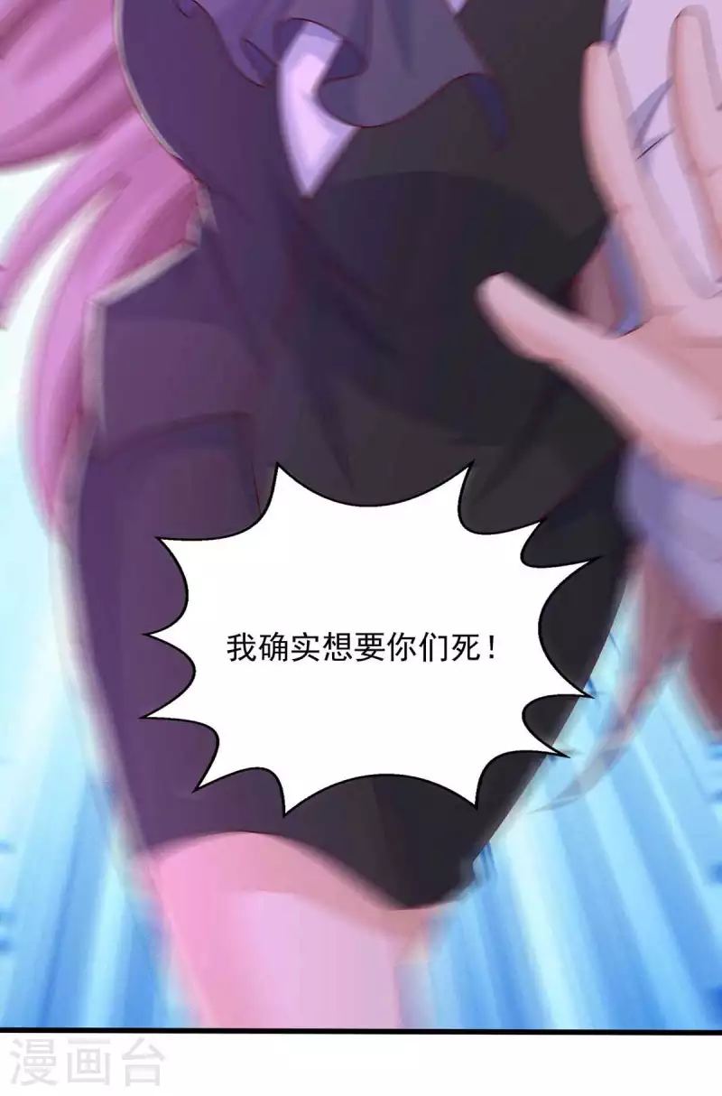 第39话主动进攻9