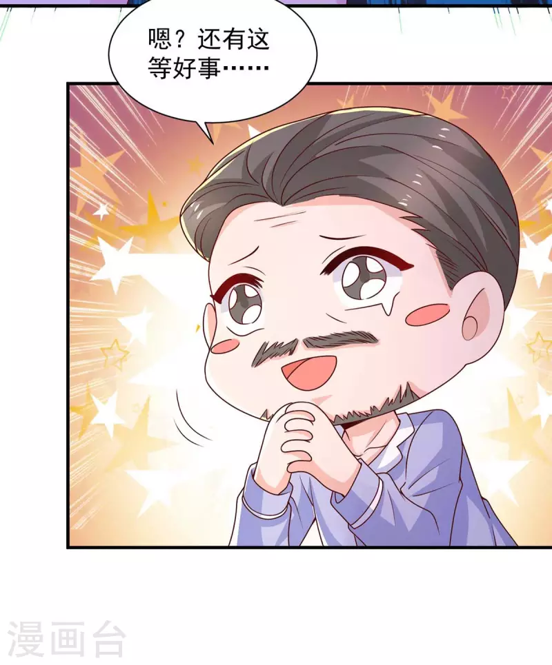 第67话等待天明6
