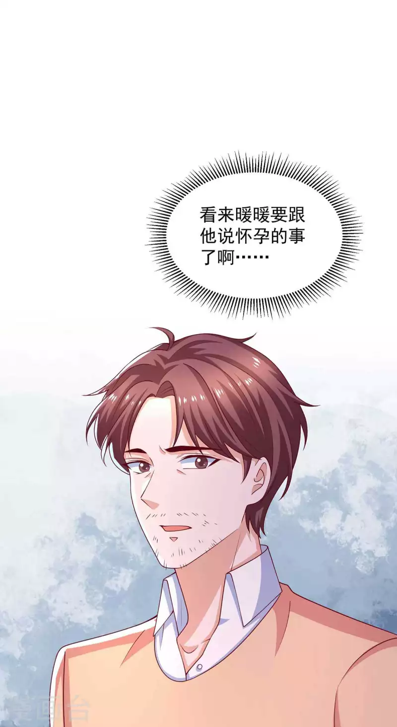 第62话去吧，找她聊一聊26