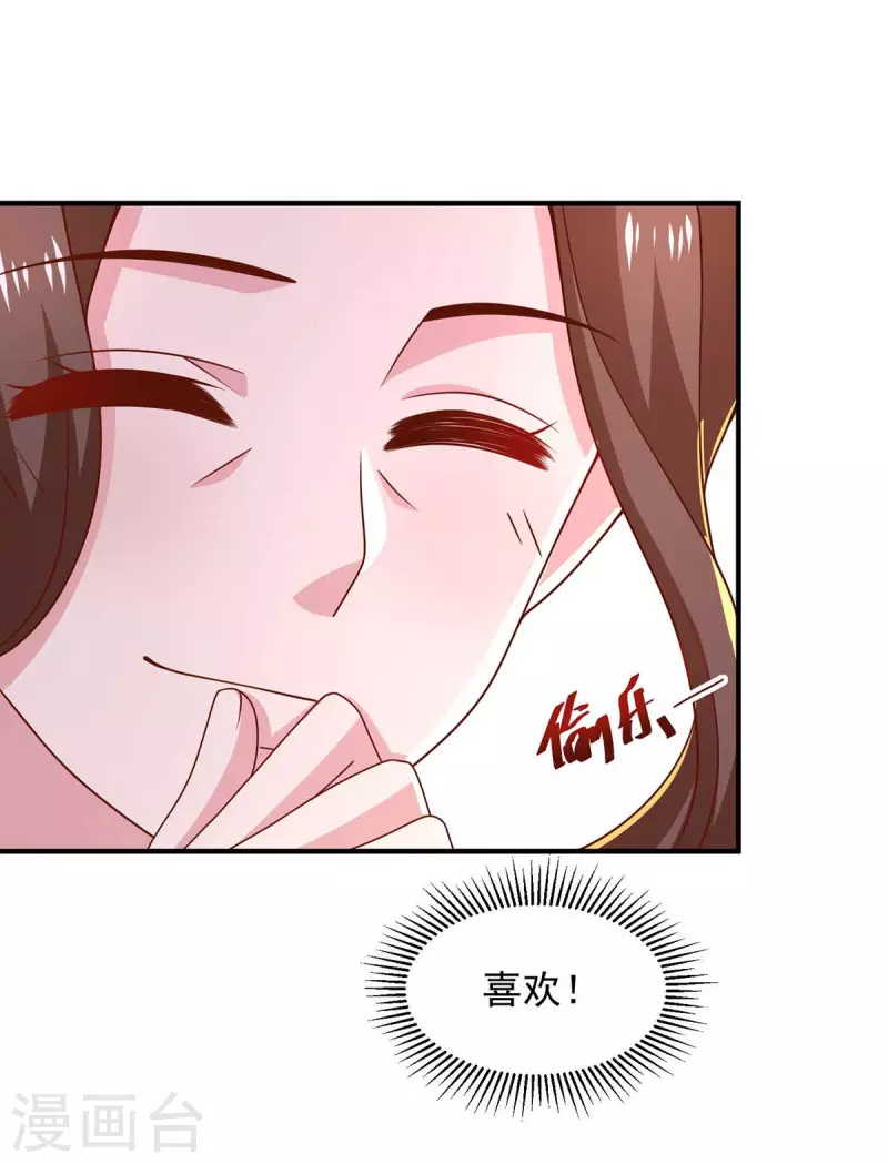 第62话去吧，找她聊一聊5