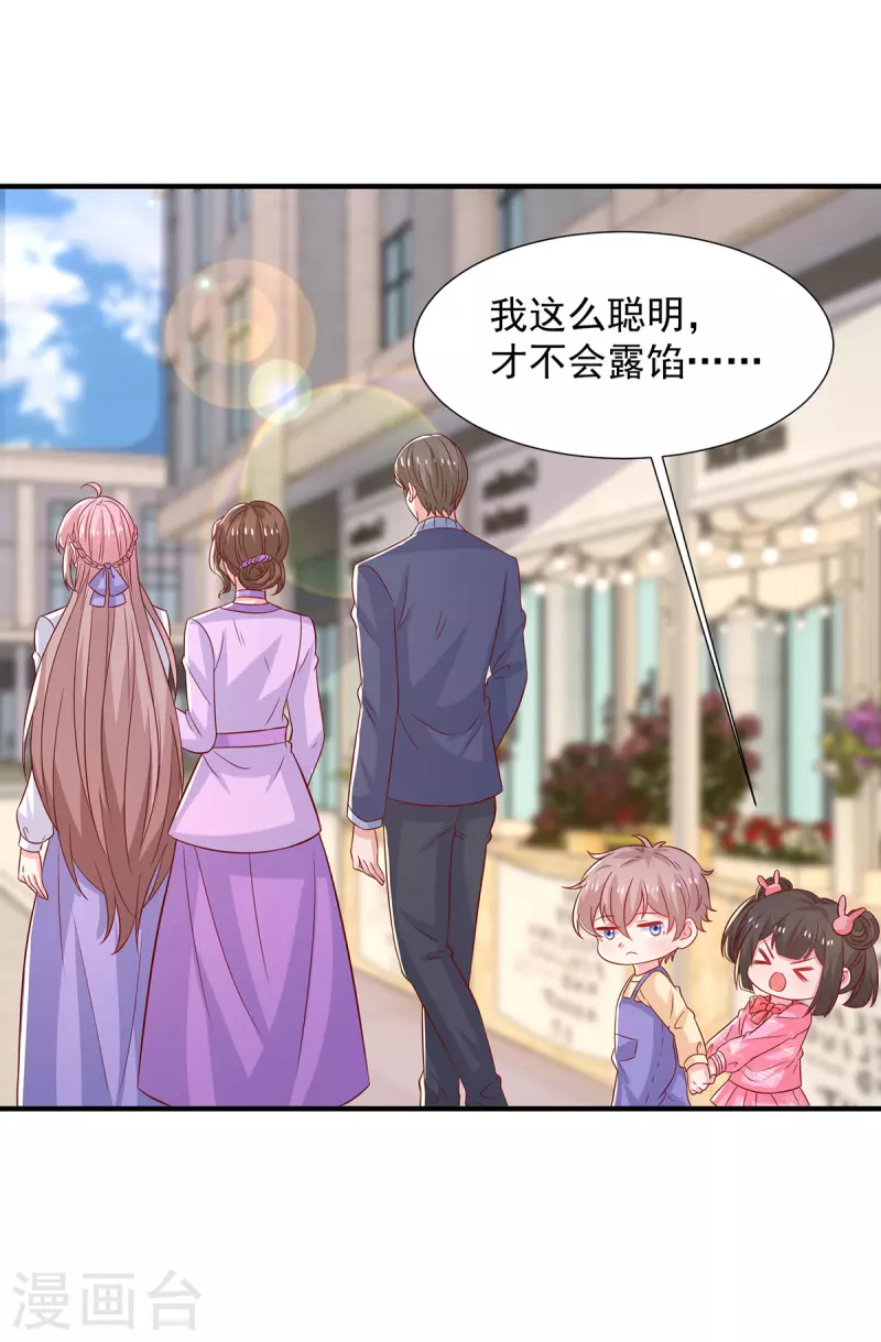 第107话计划第一步开始16