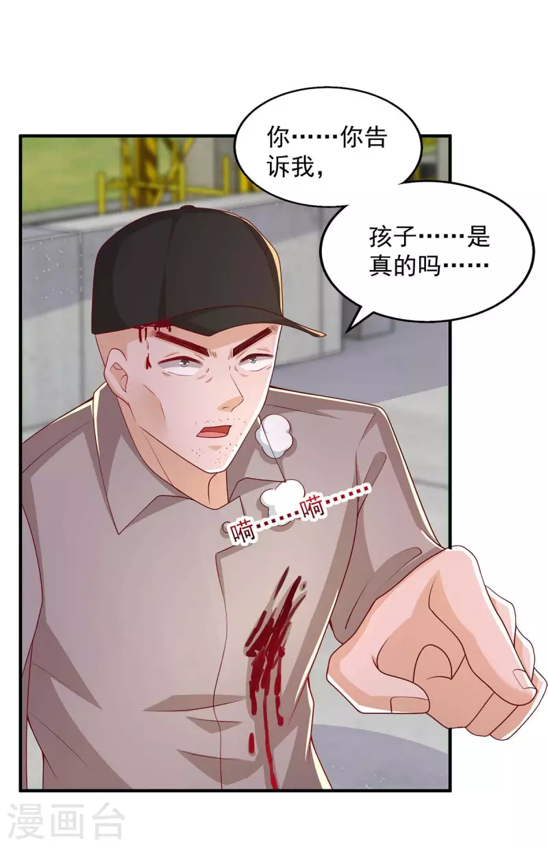 第50话狗急跳墙13