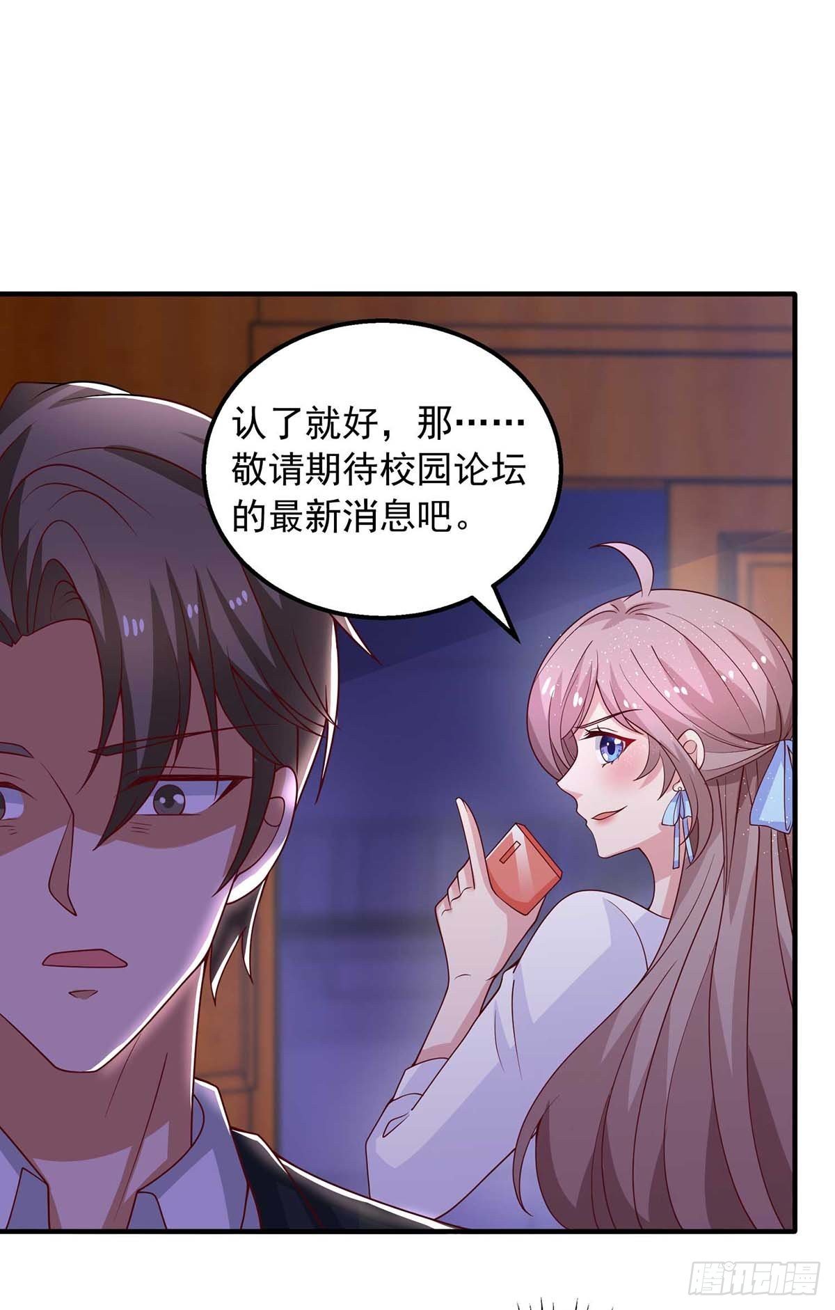 第28话 没良心的猫崽子0