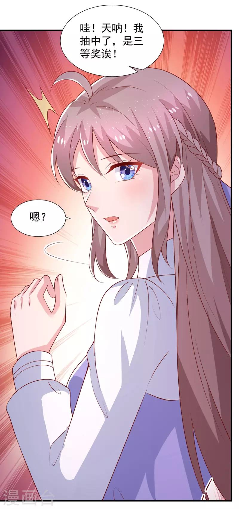 第93话煞费苦心23