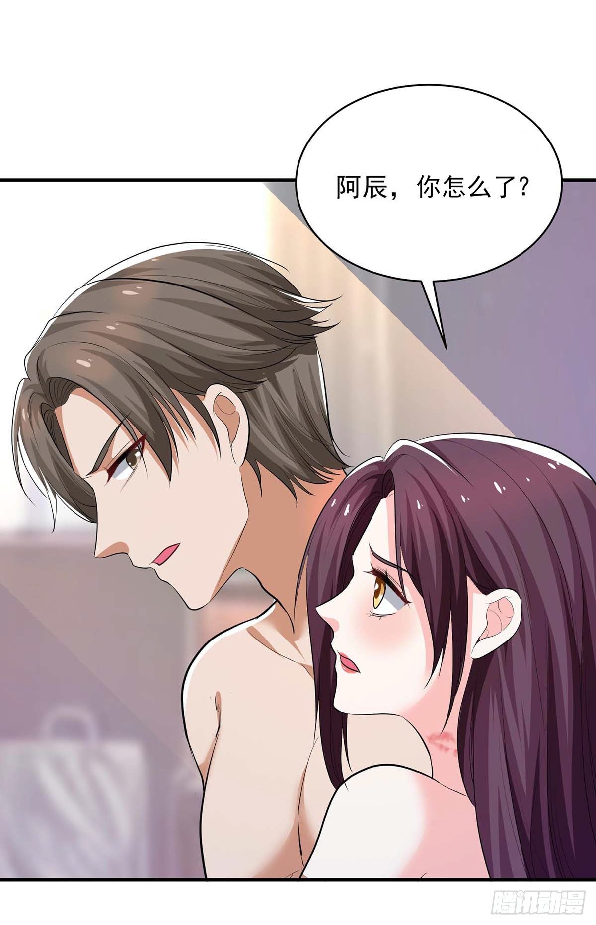 第15话 渣男腐女6