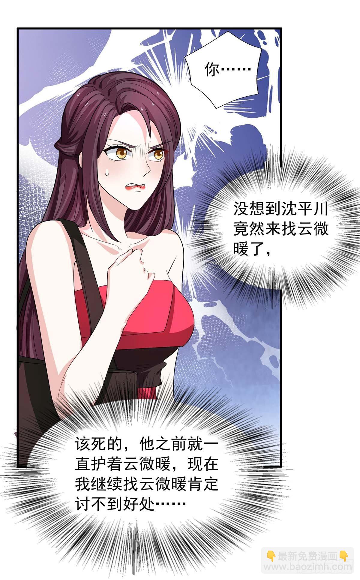 第11话 他？3