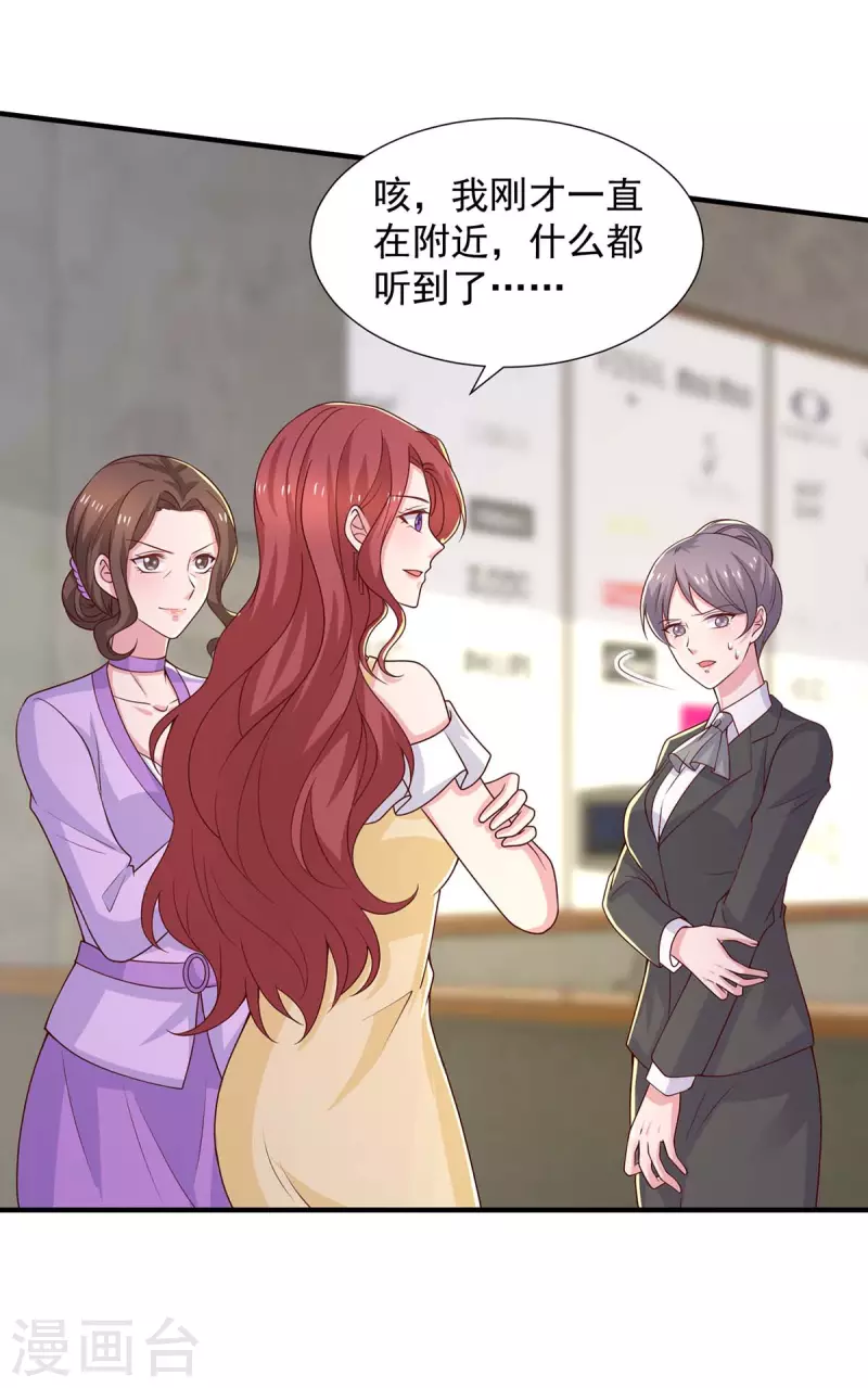 第81话我来作证11
