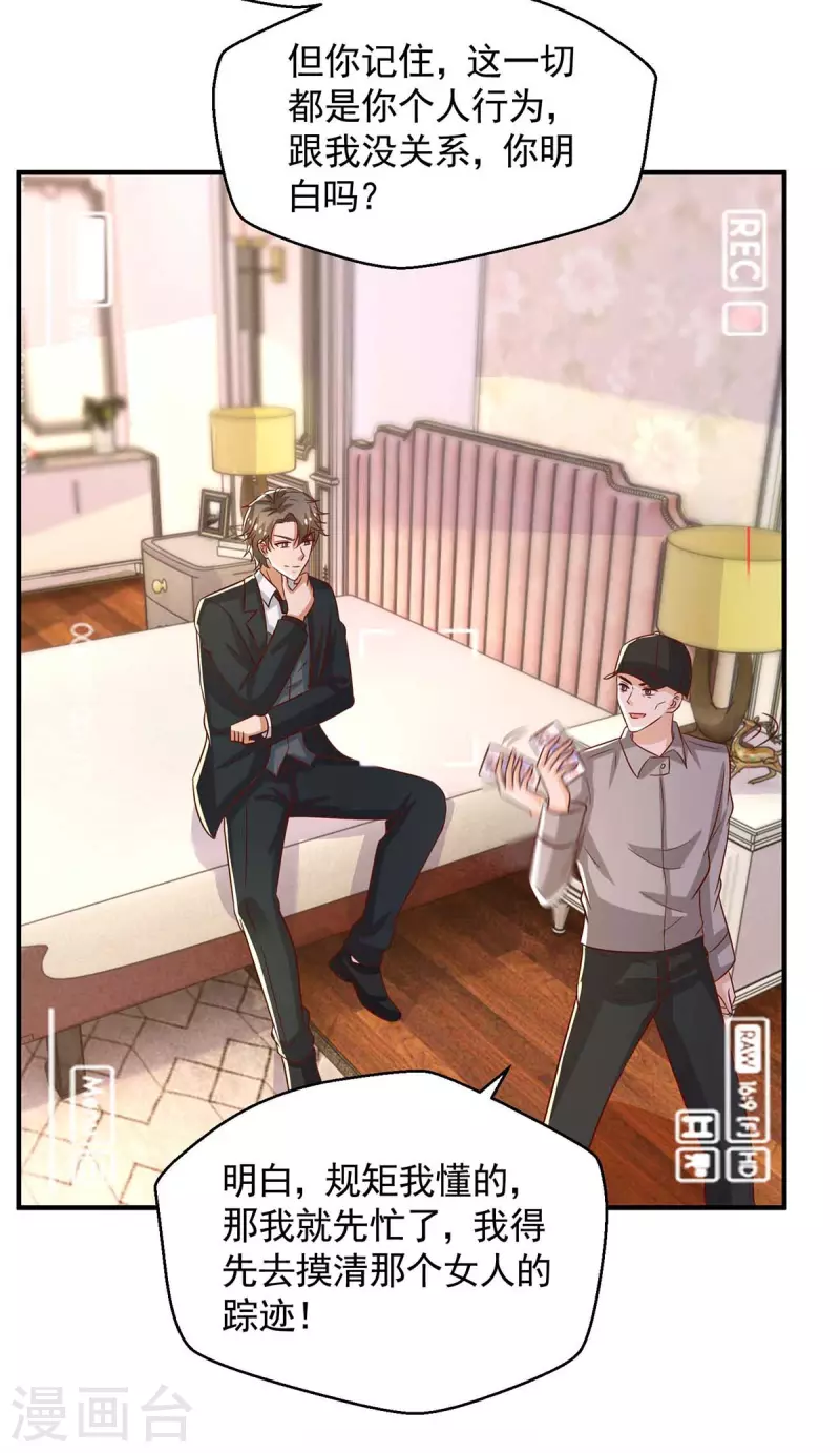 第53话证据29