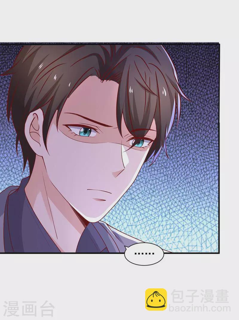 第61话榆木疙瘩开窍啦24