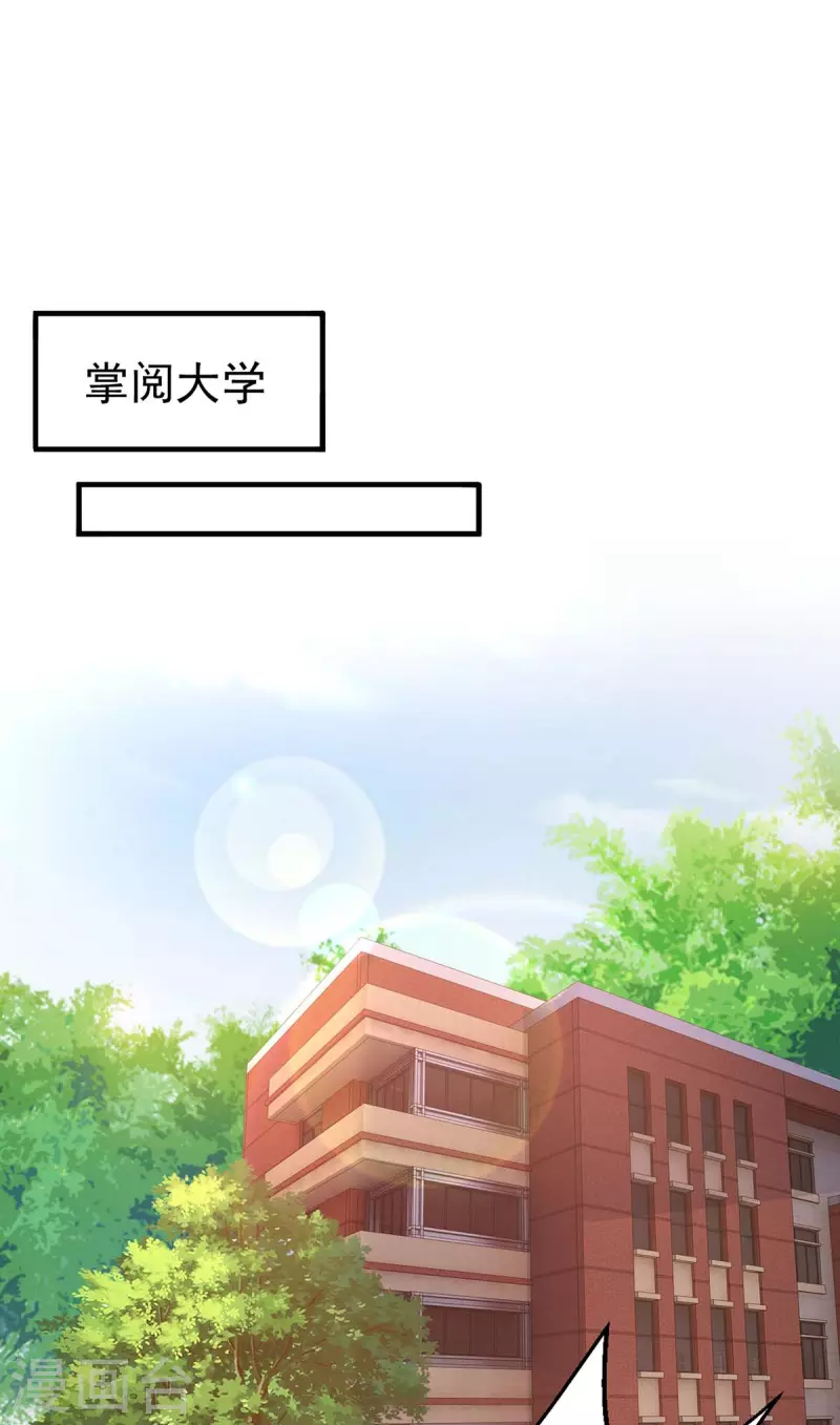 第30话又起风波8