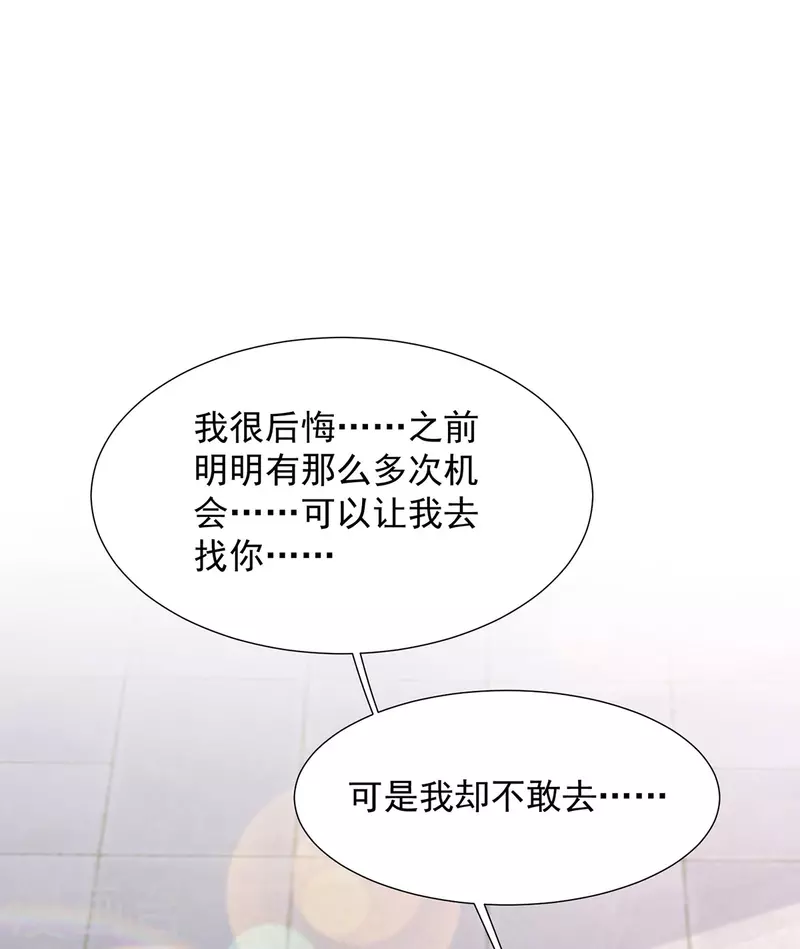 第117话 不愿醒来的梦9