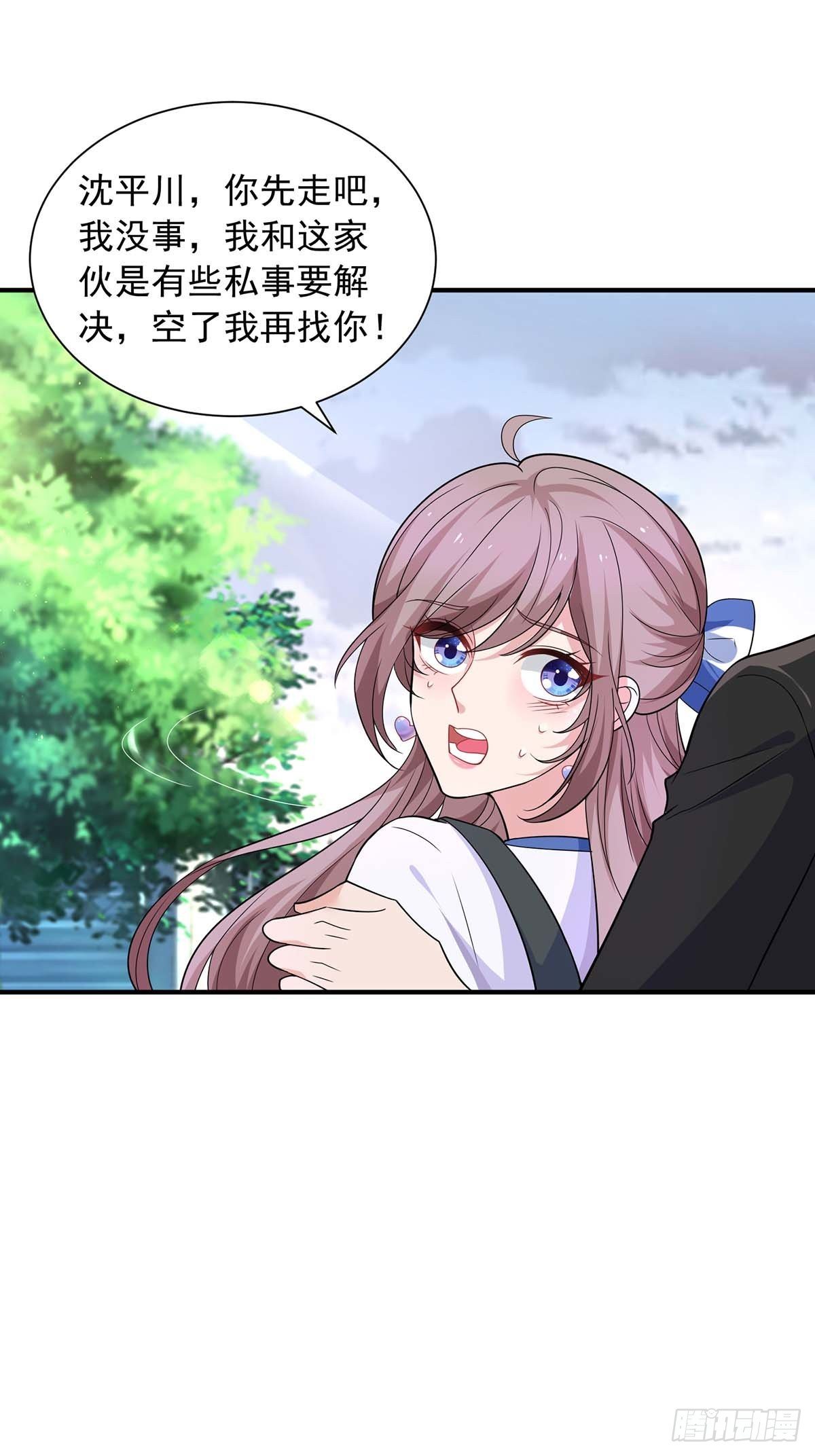 第13话 技术差？5