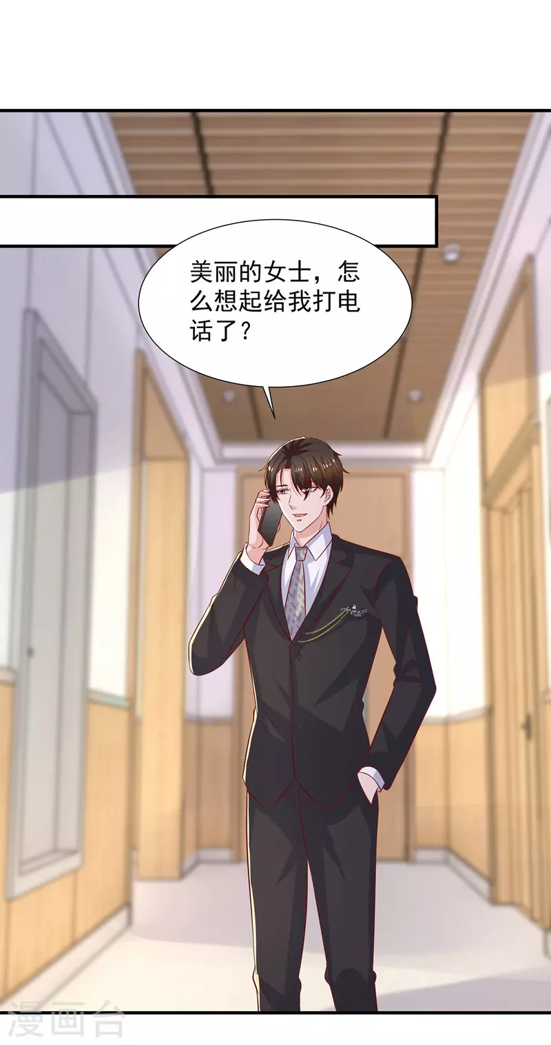 第107话计划第一步开始11