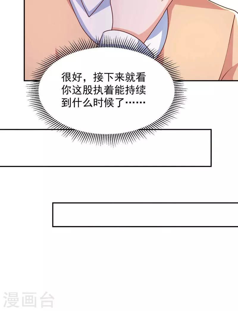 第70话需要一个解释9
