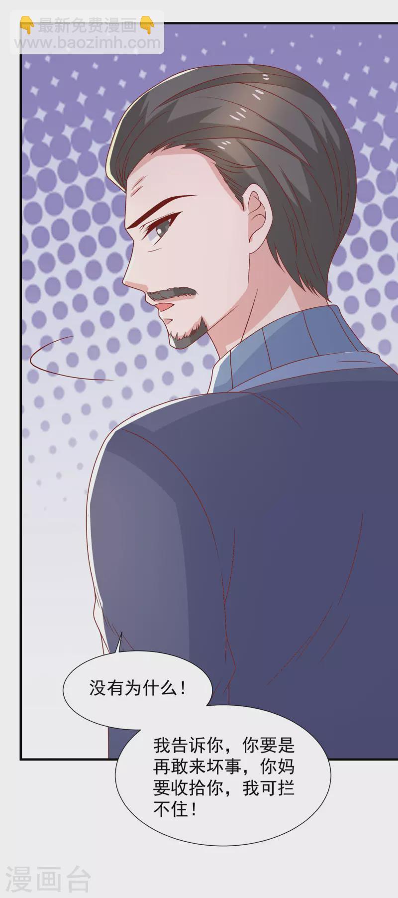 第109话爸妈出马24