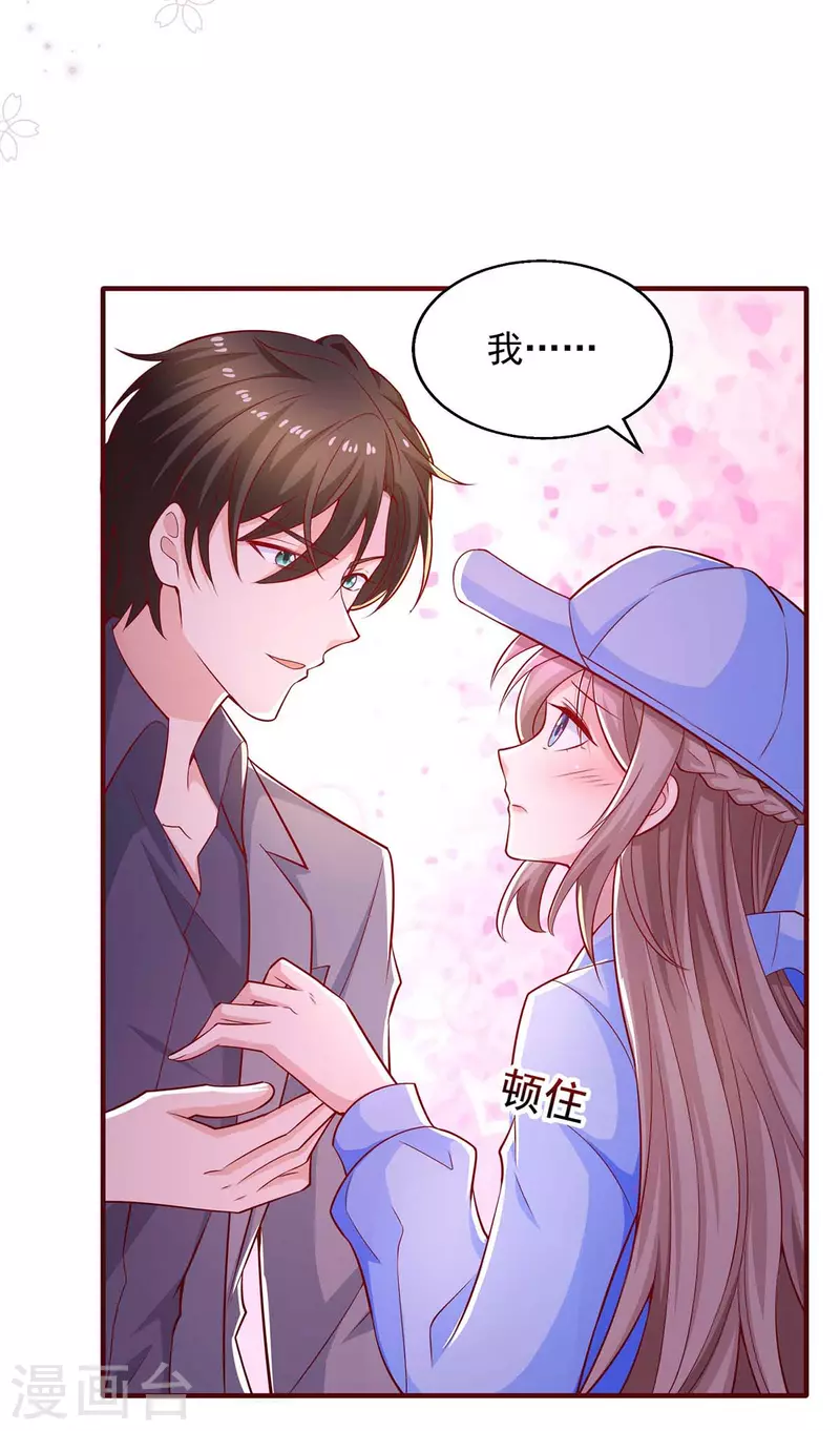 第48话带你去报仇18