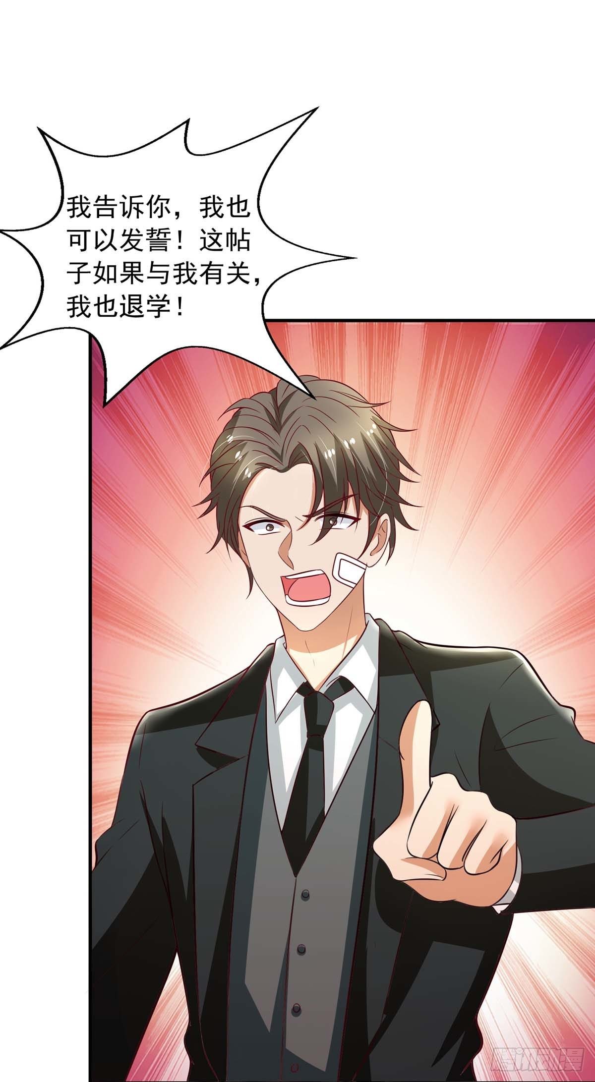 第21话 曝光13