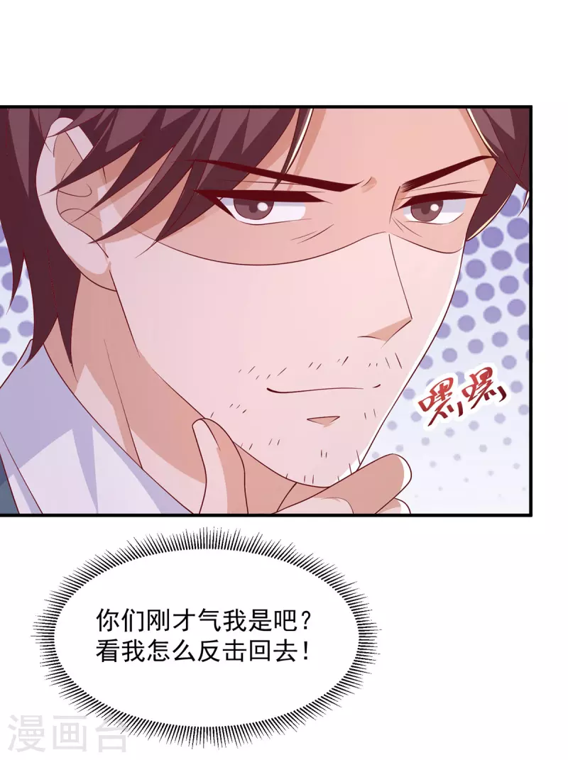 第98话儿子的情敌10