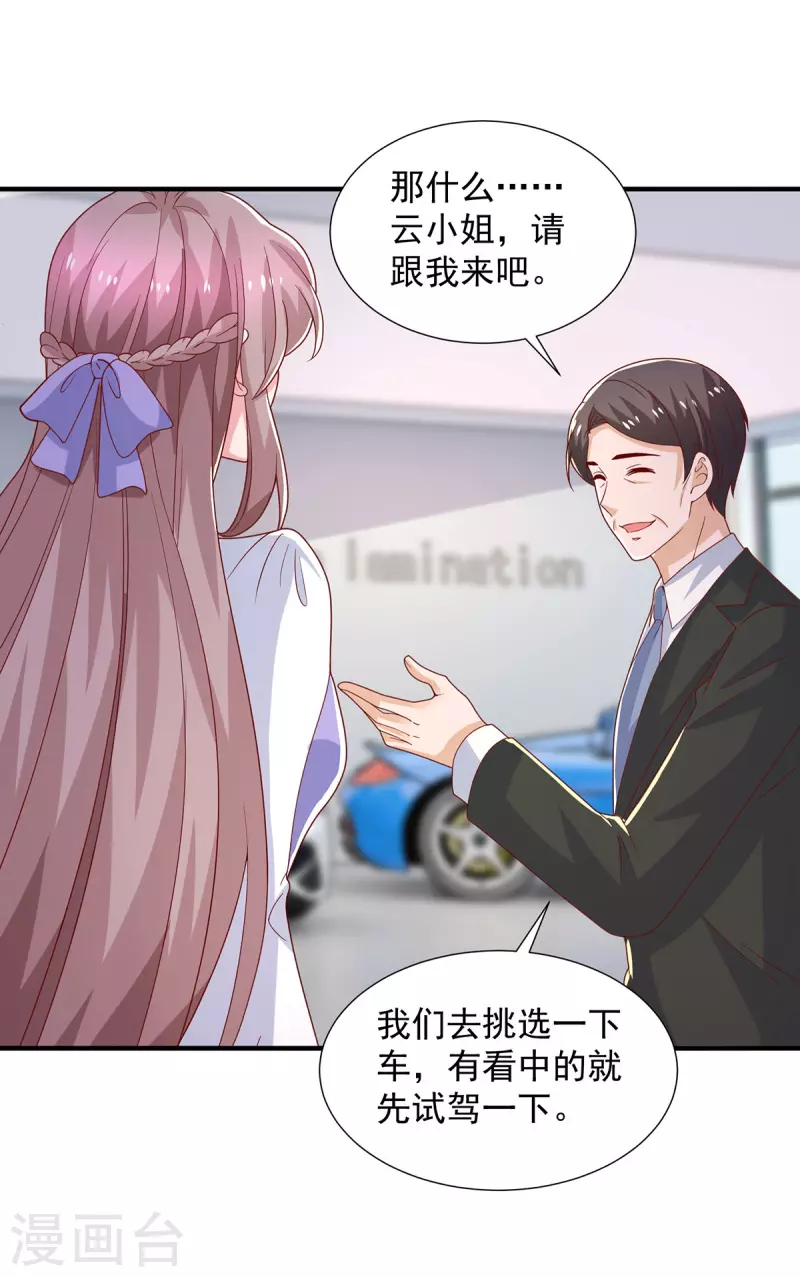 第94话哇，中一等奖啦14