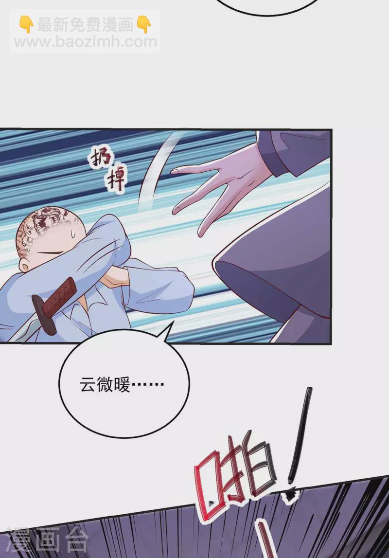 第40话黄丽婧怀孕8