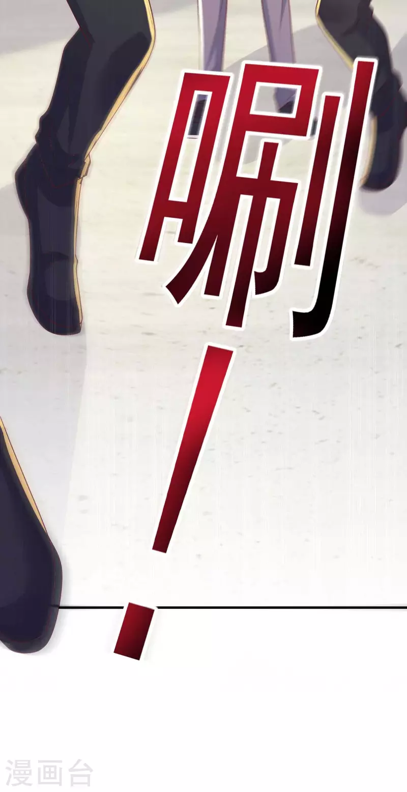 第52话甩锅14
