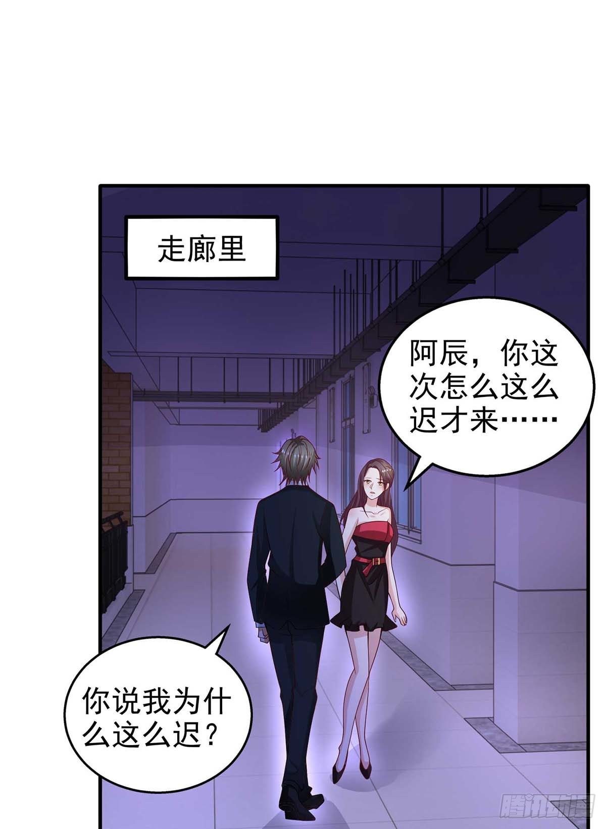 第25话 跟踪16