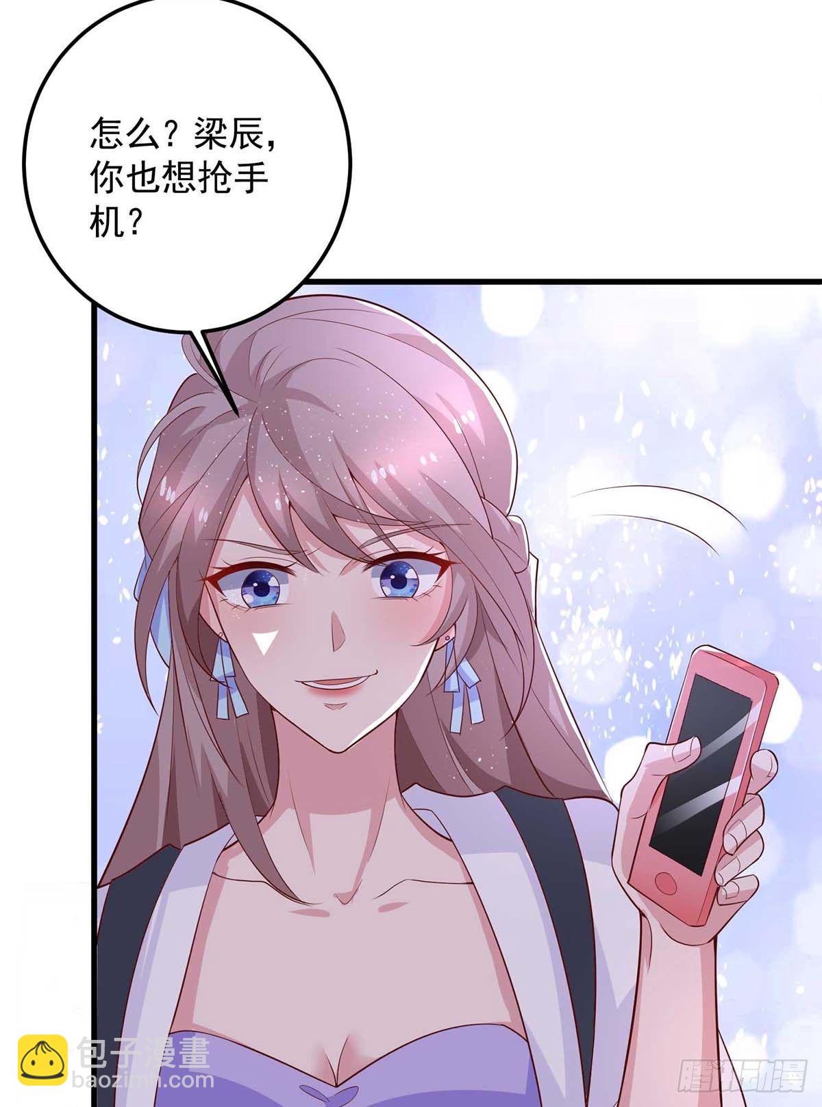 第27话 惹不起15