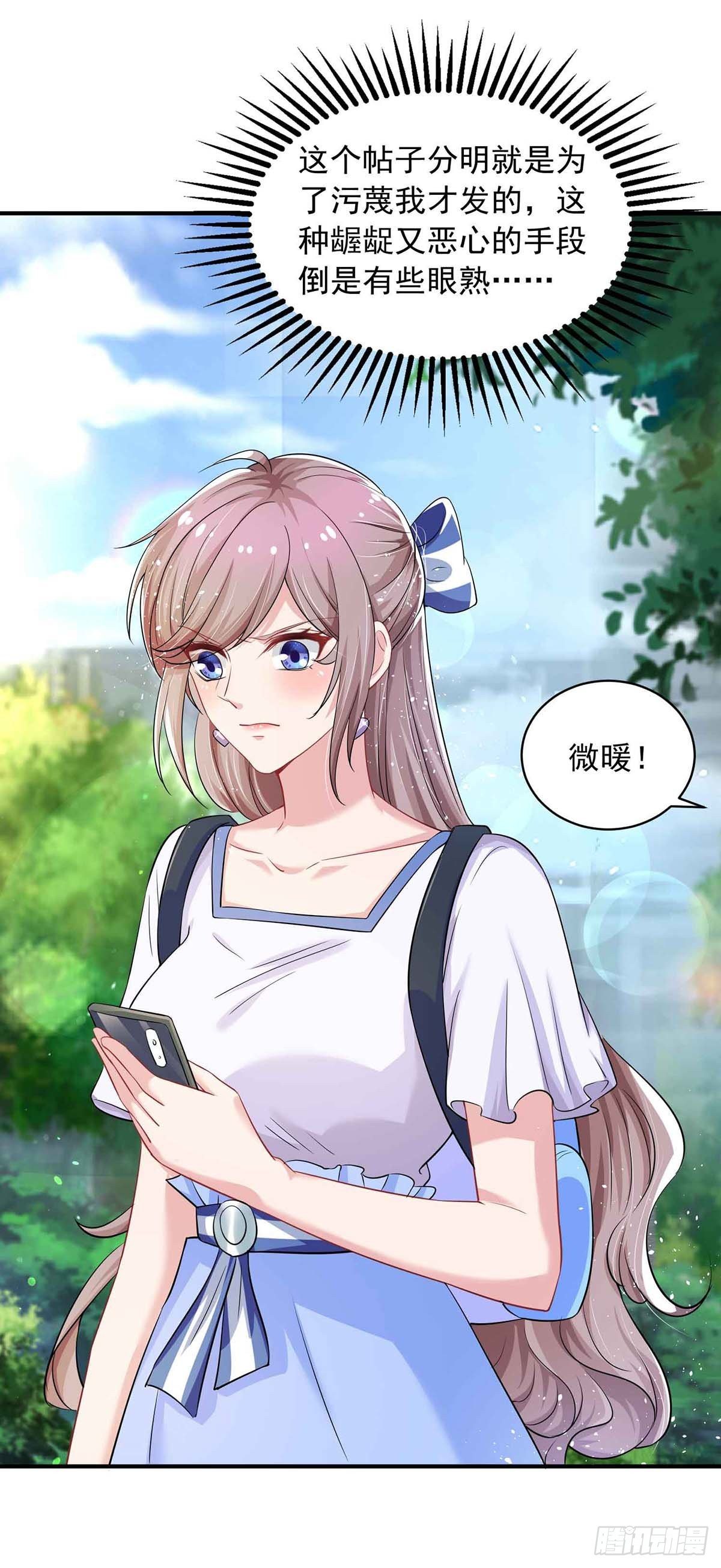 第17话 打一顿5
